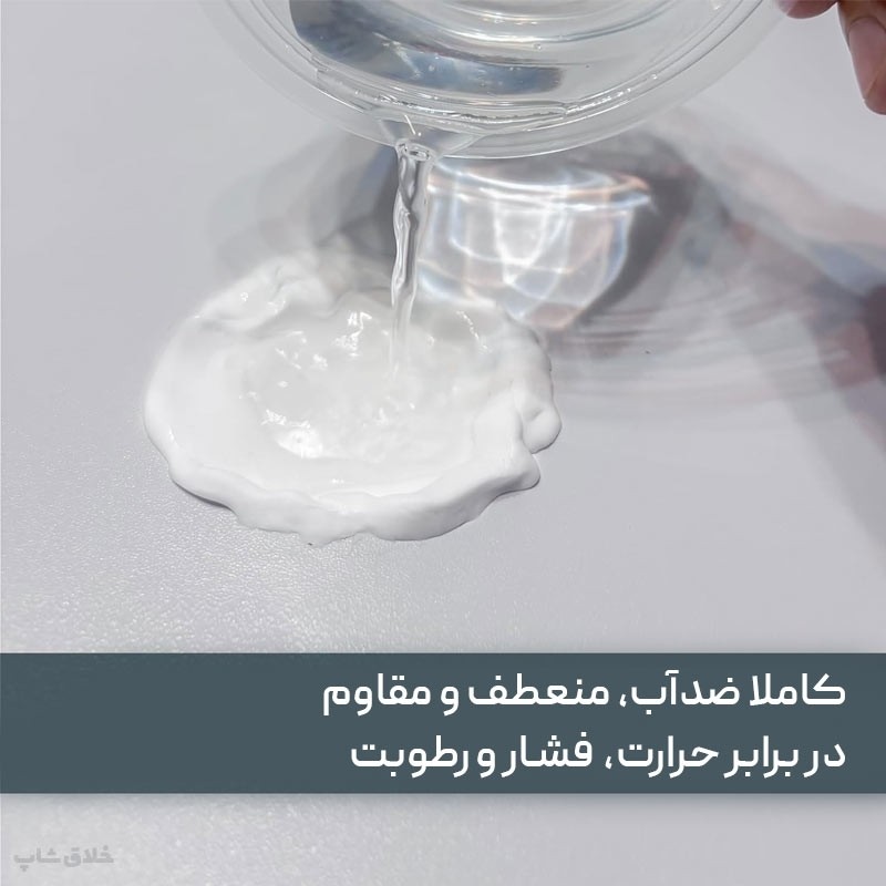 خمیر آب بندی و پرکننده منافظ