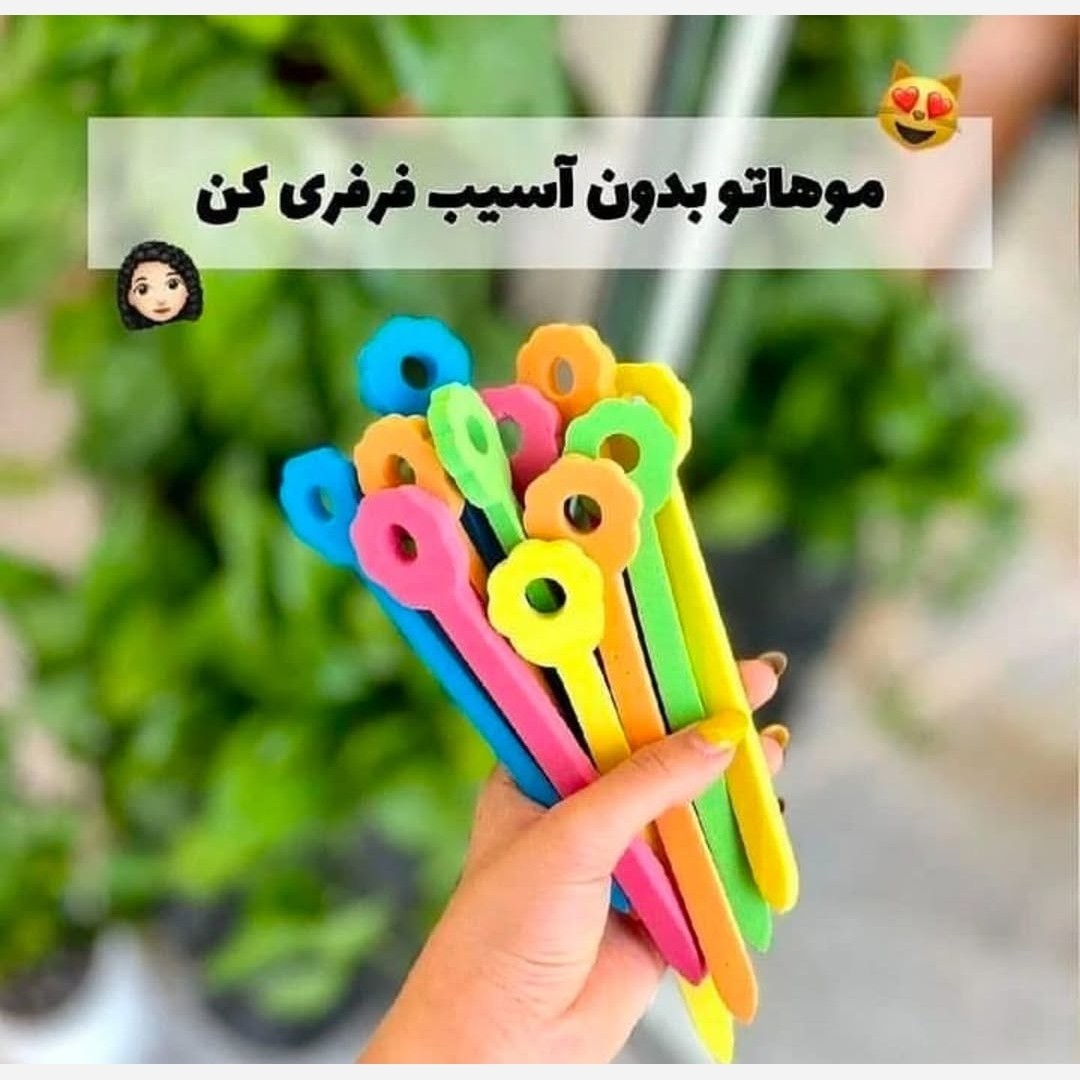 بیگودی اسفنجی 18 عددی