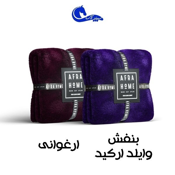 پتو چهار فصل افرا 180 در 220