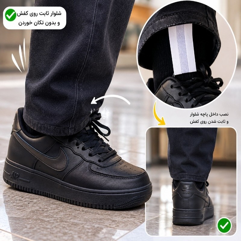 چسب مخفی نگهدارنده دمپا شلوار