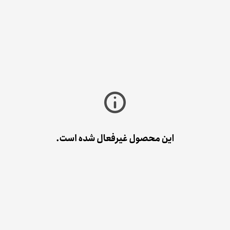 فلاسک نیم لیتری بیتا